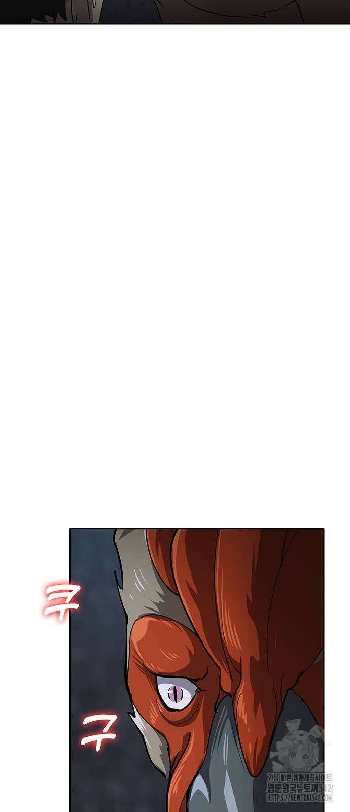 이세계 강셰프 40화 10