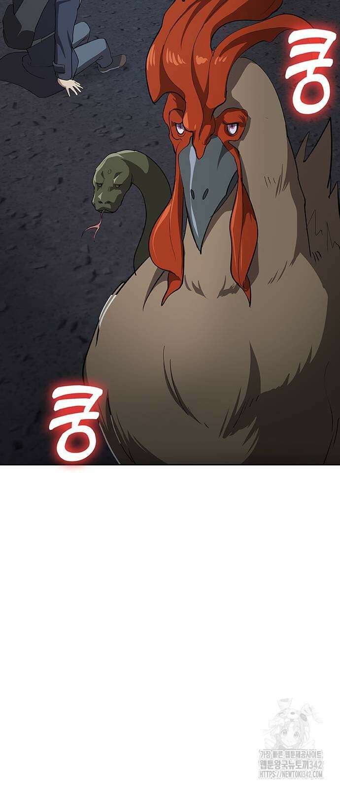 이세계 강셰프 40화 13