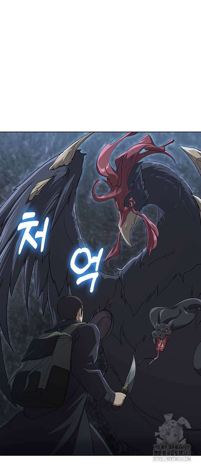 이세계 강셰프 40화 35