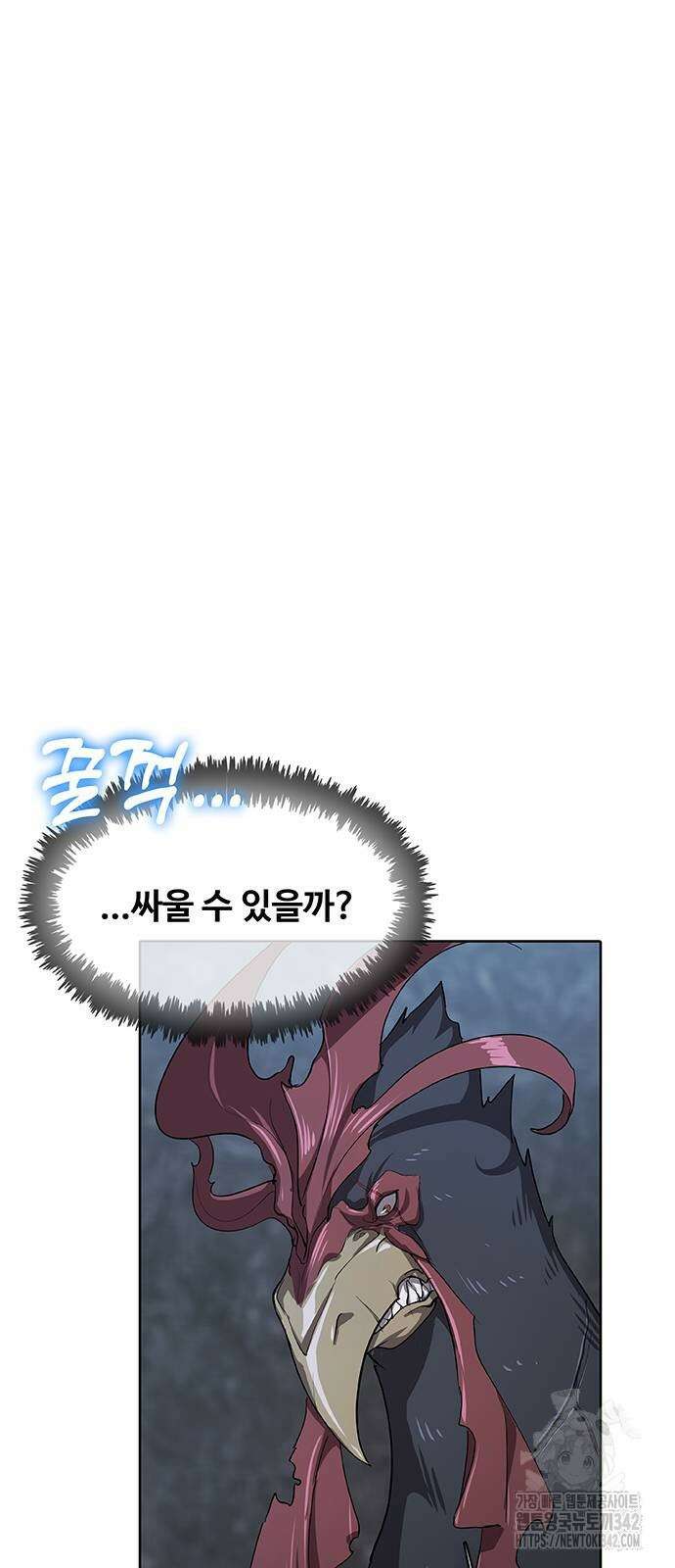 이세계 강셰프 40화 36