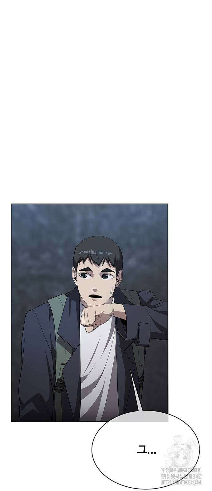 이세계 강셰프 40화 53