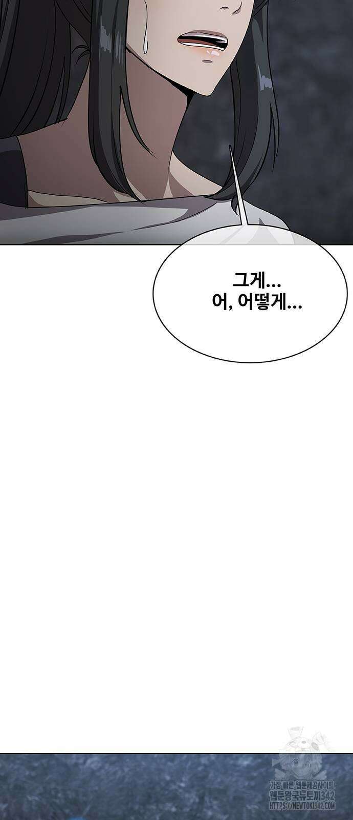 이세계 강셰프 40화 62