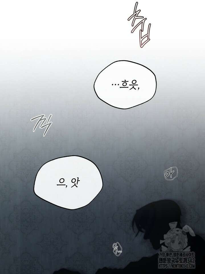 제1계명 12화 2