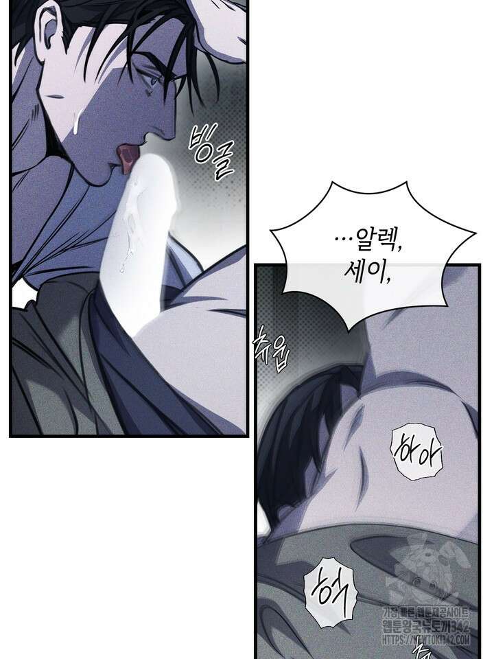 제1계명 12화 9