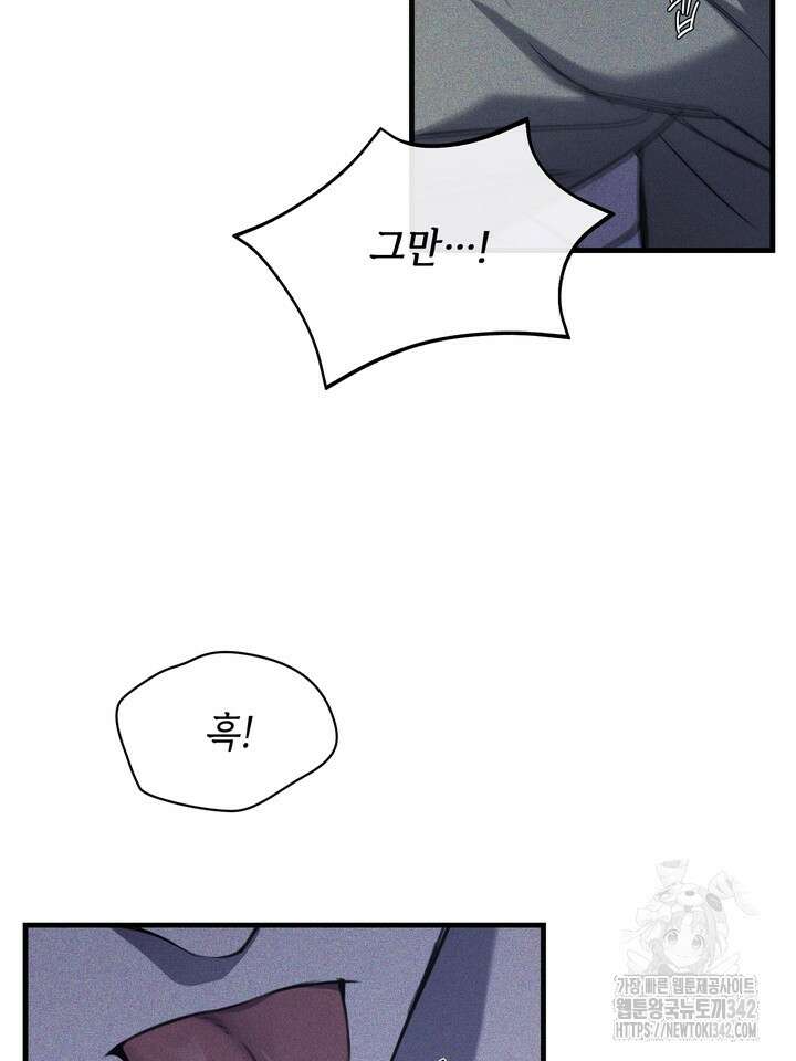 제1계명 12화 10