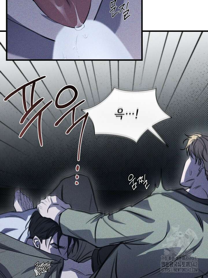 제1계명 12화 11
