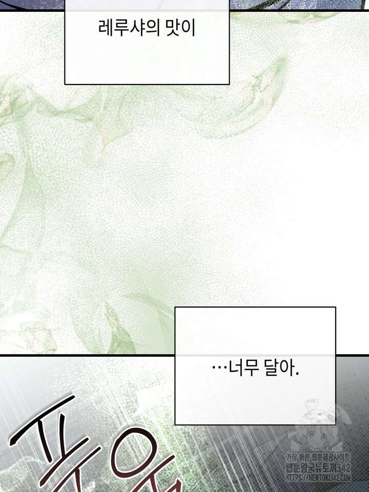 제1계명 12화 17