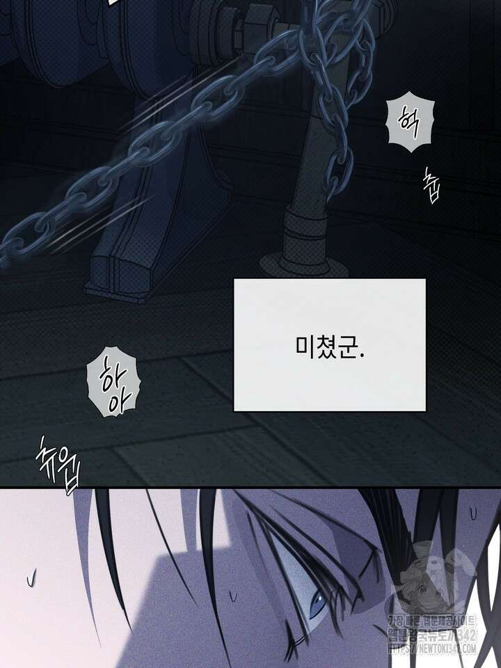 제1계명 12화 24