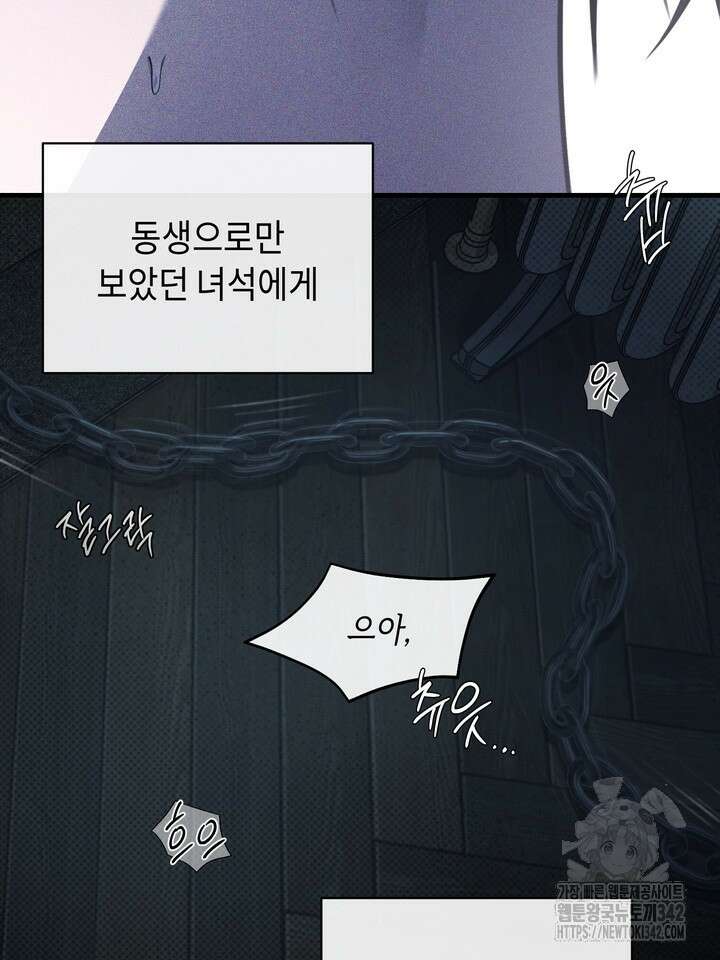 제1계명 12화 25