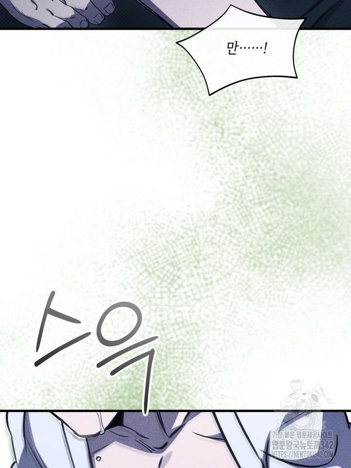 제1계명 12화 27