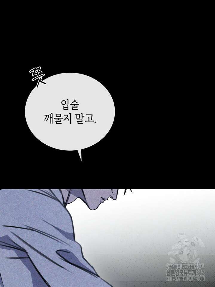 제1계명 12화 39