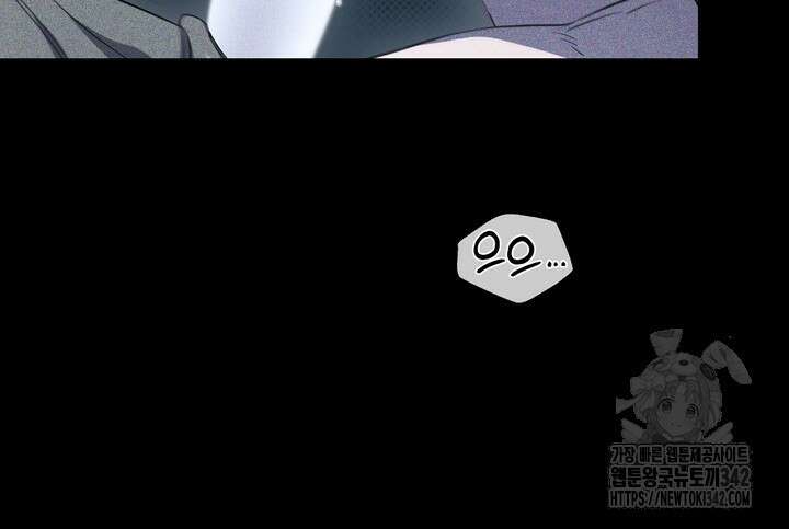 제1계명 12화 63