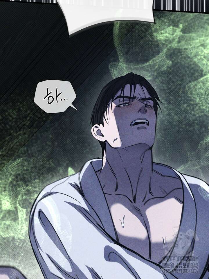 제1계명 12화 66