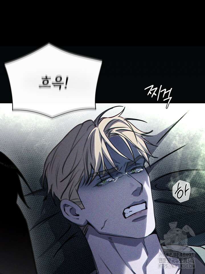 제1계명 12화 72