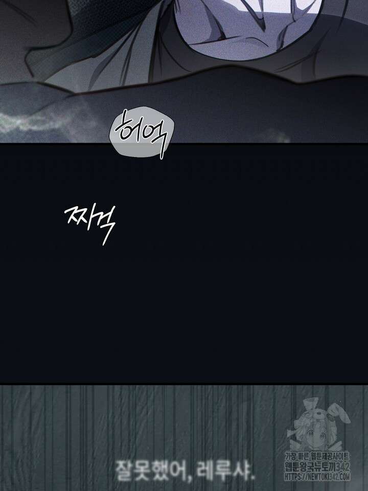 제1계명 12화 73