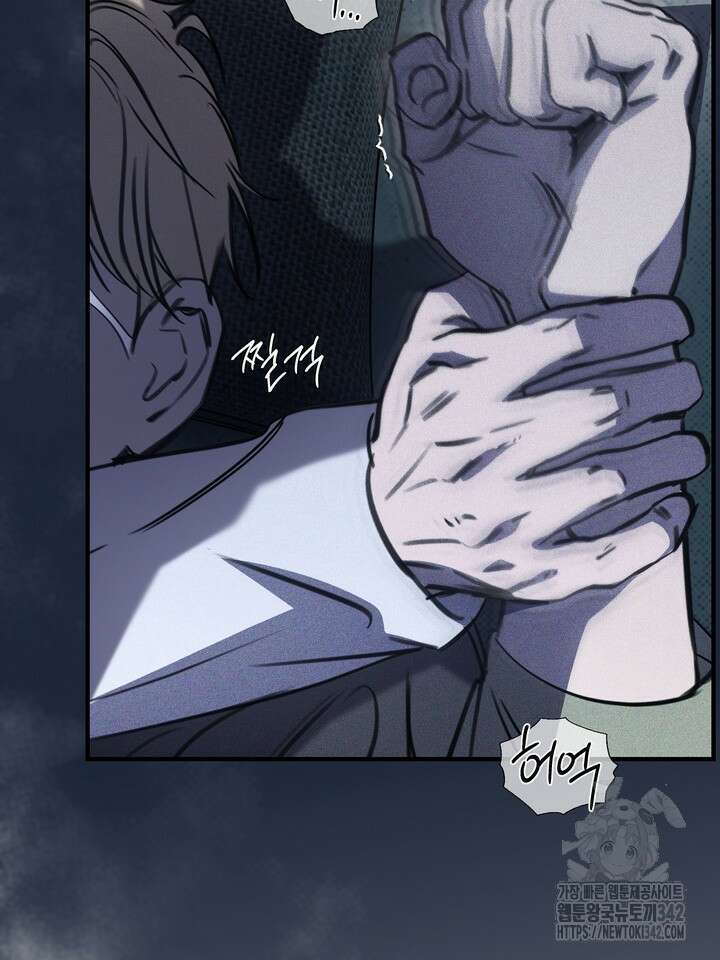 제1계명 12화 78