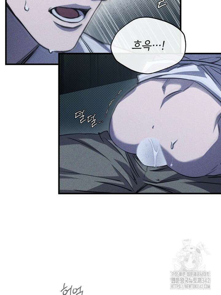 제1계명 12화 88