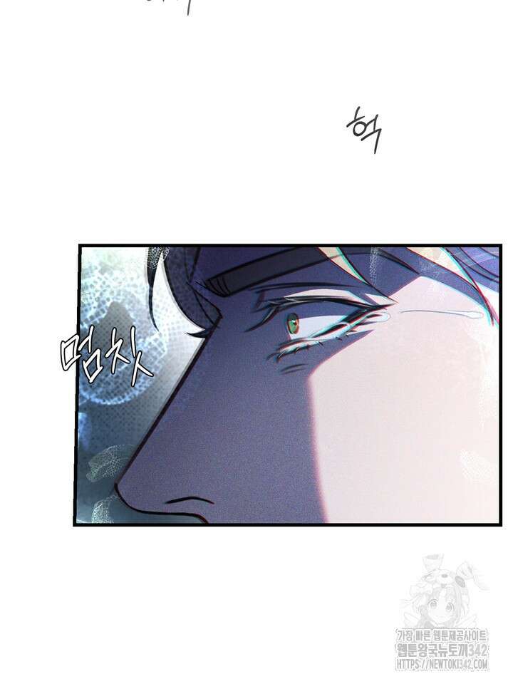 제1계명 12화 89