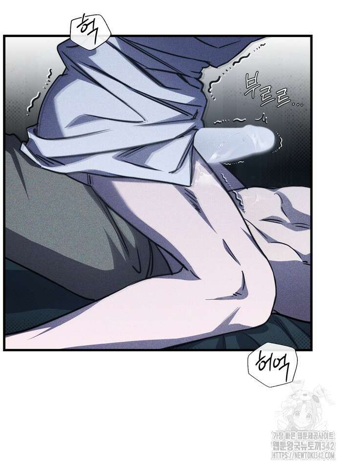 제1계명 12화 98