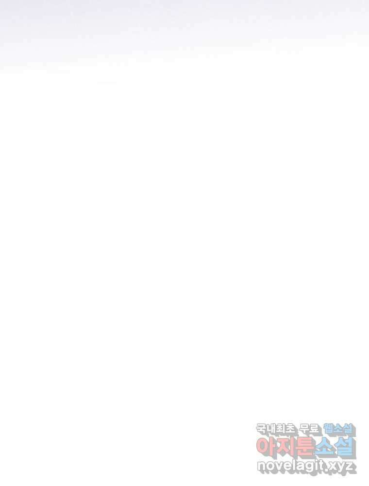 동화 속 악역의 완벽한 엔딩 플랜 103화 13