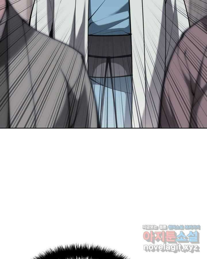 학사검전 128화 12
