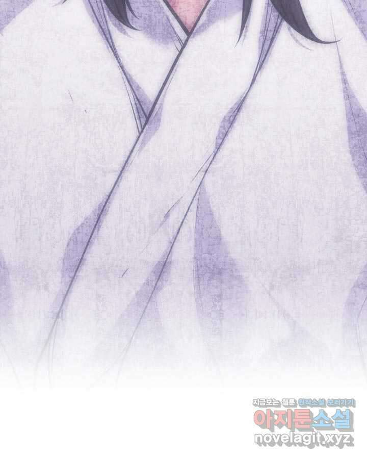 학사검전 128화 22