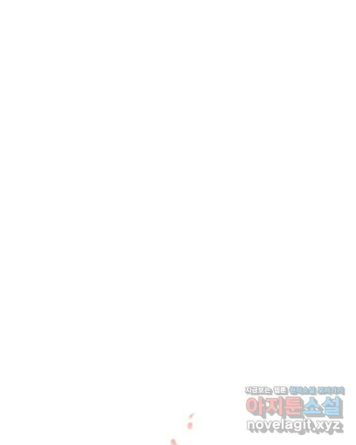 학사검전 128화 45