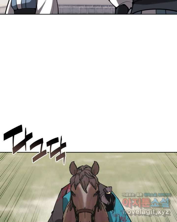학사검전 128화 52