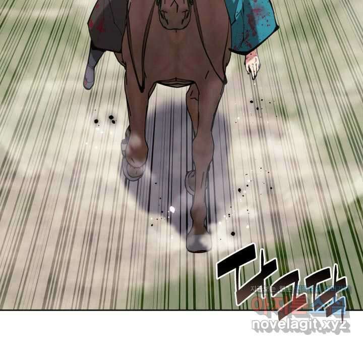 학사검전 128화 53