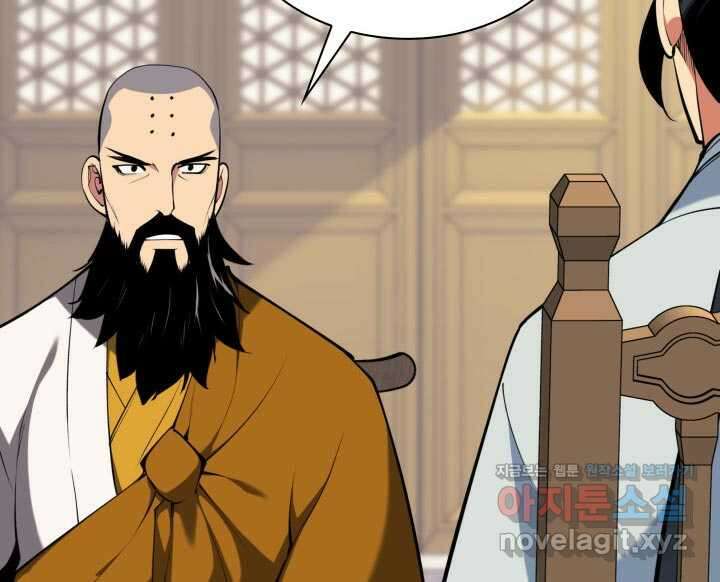 학사검전 128화 168