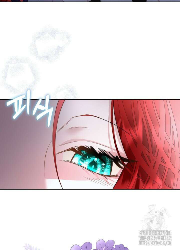 남주를 임시보호 중입니다 69화 16
