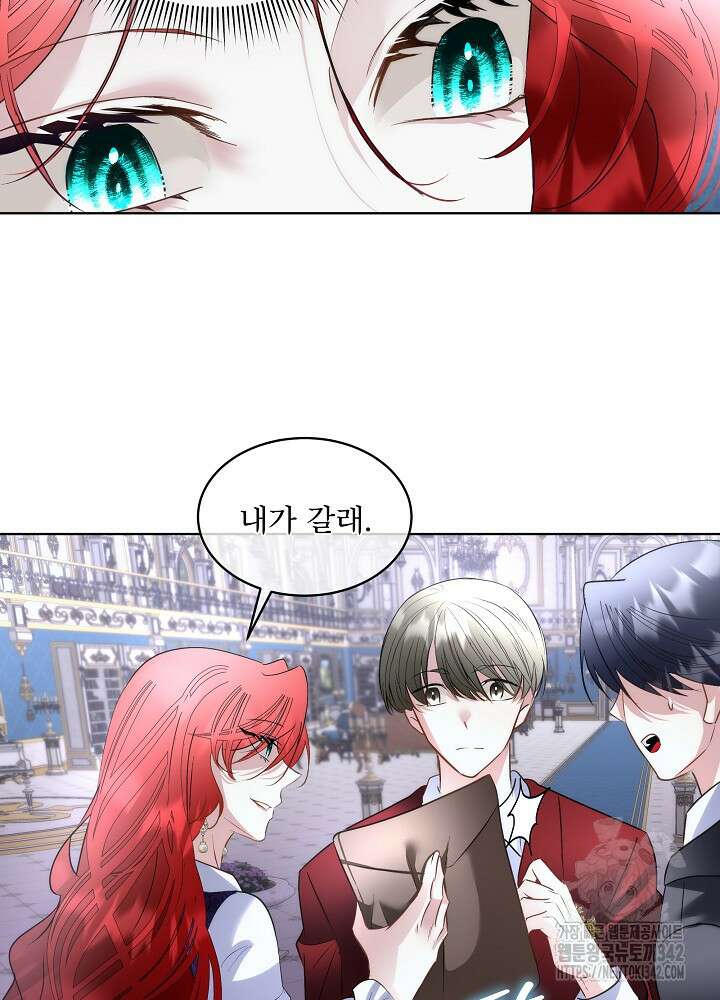 남주를 임시보호 중입니다 69화 39