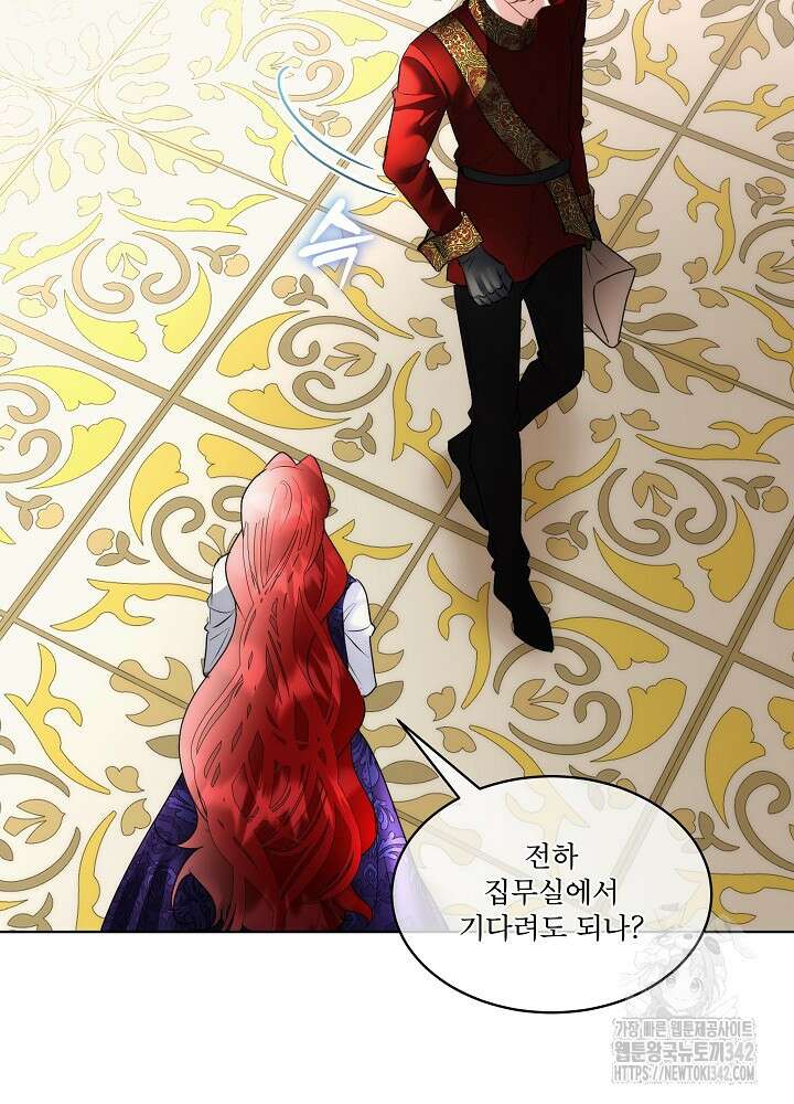 남주를 임시보호 중입니다 69화 52