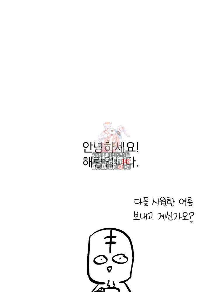 주문을 말해, 로즈! 후기 1