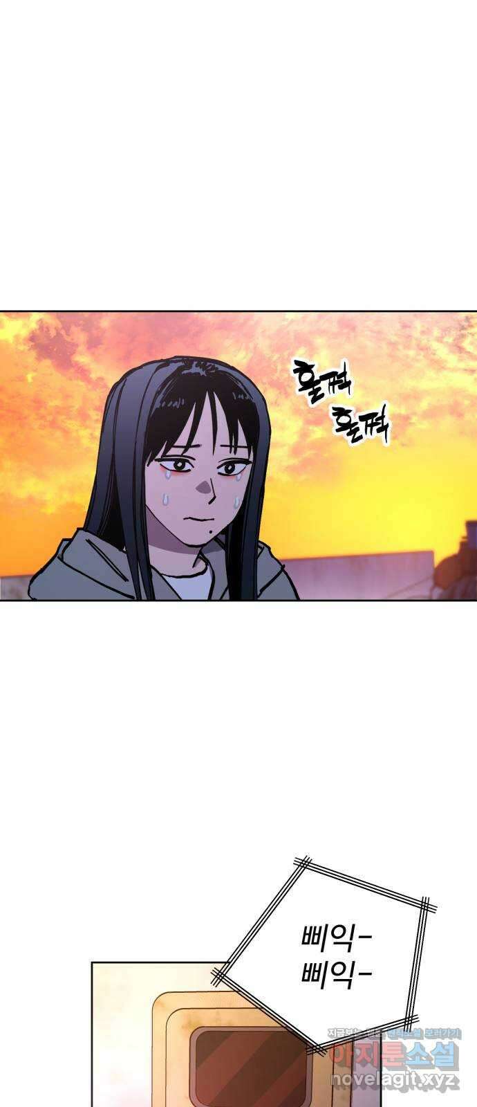 소녀재판 외전 마지막화 if 태석 1