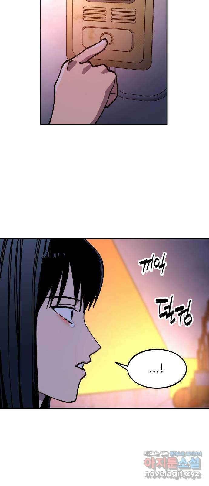 소녀재판 외전 마지막화 if 태석 2