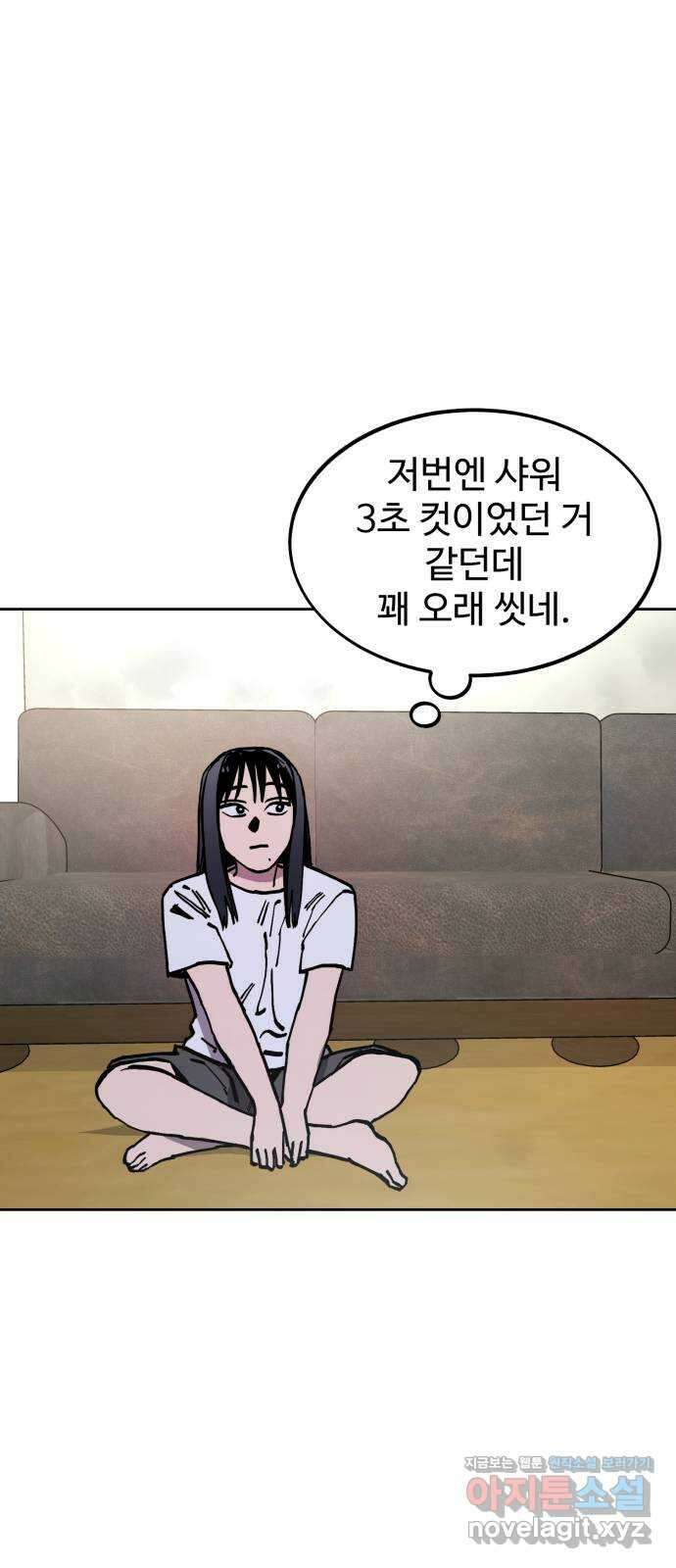 소녀재판 외전 마지막화 if 태석 7