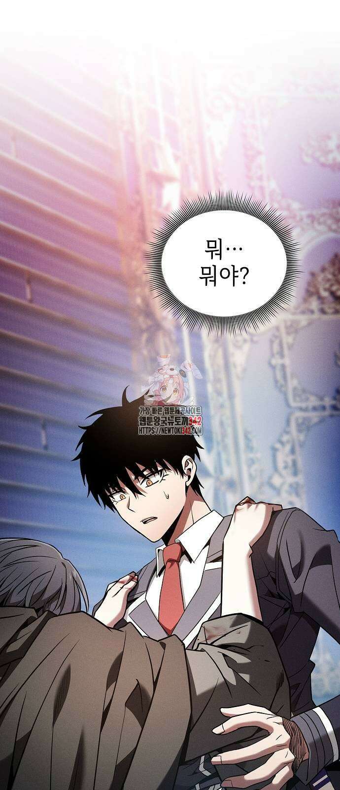 아카데미의 천재칼잡이 57화 1