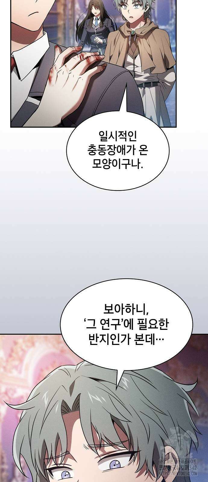 아카데미의 천재칼잡이 57화 4