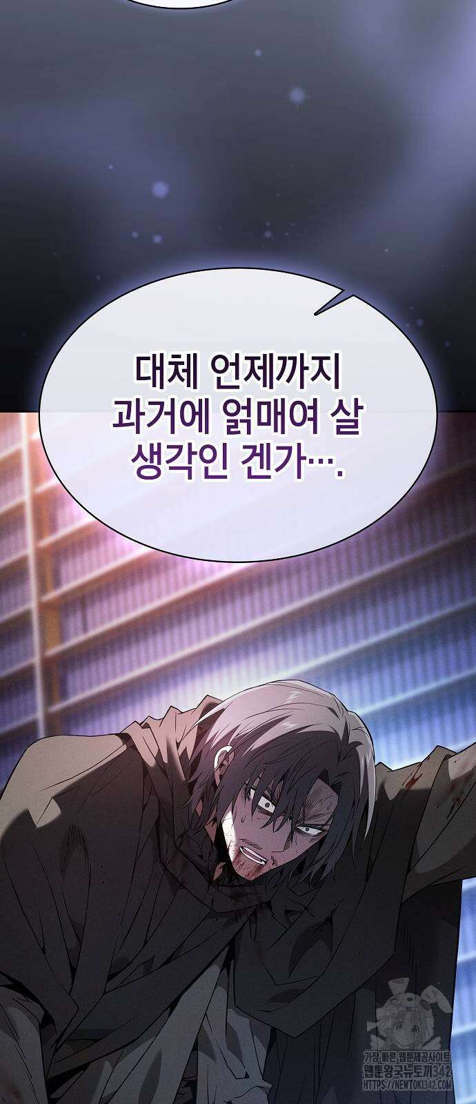 아카데미의 천재칼잡이 57화 6