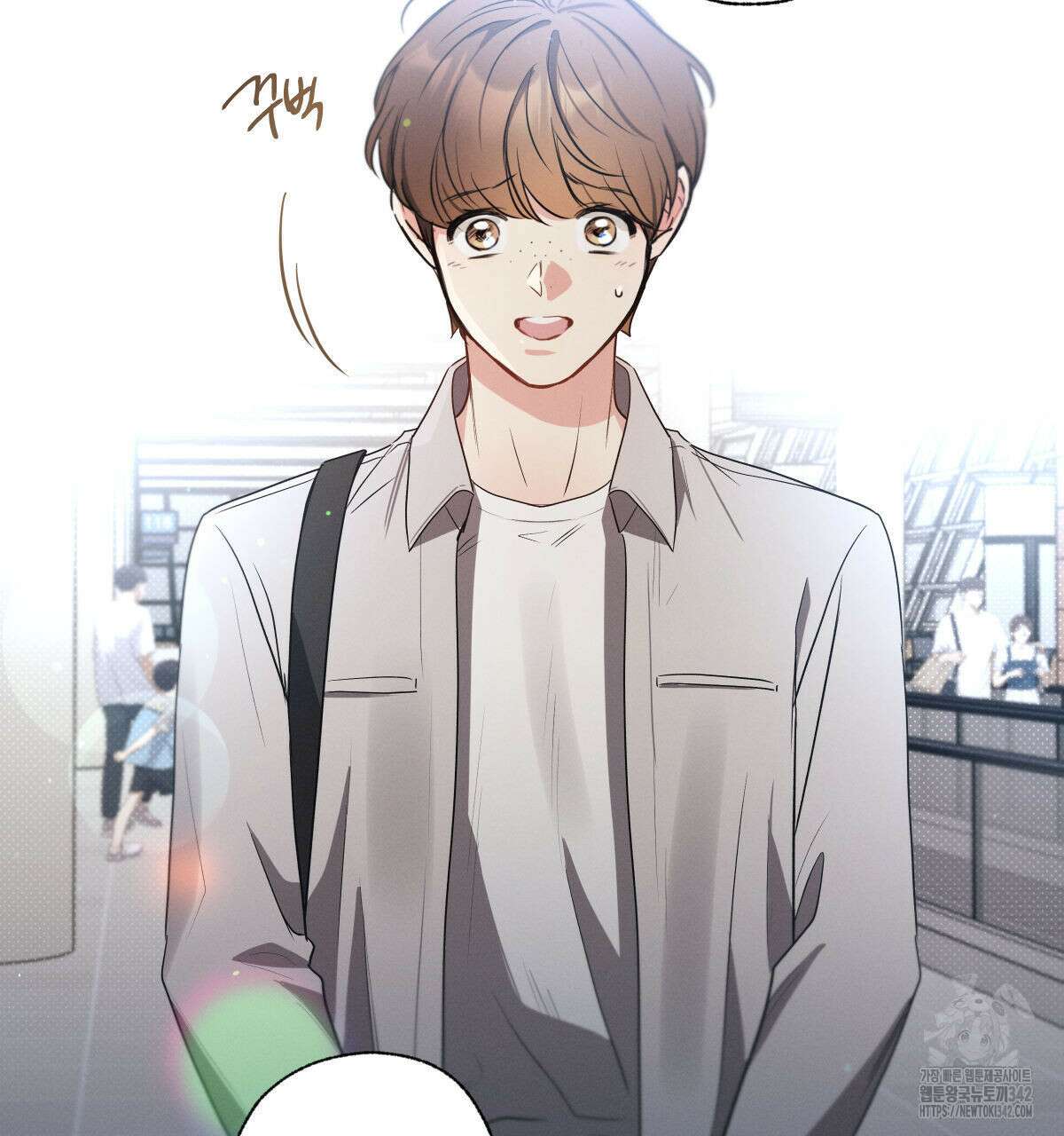 미필적 고의에 의한 연애사 85화 4