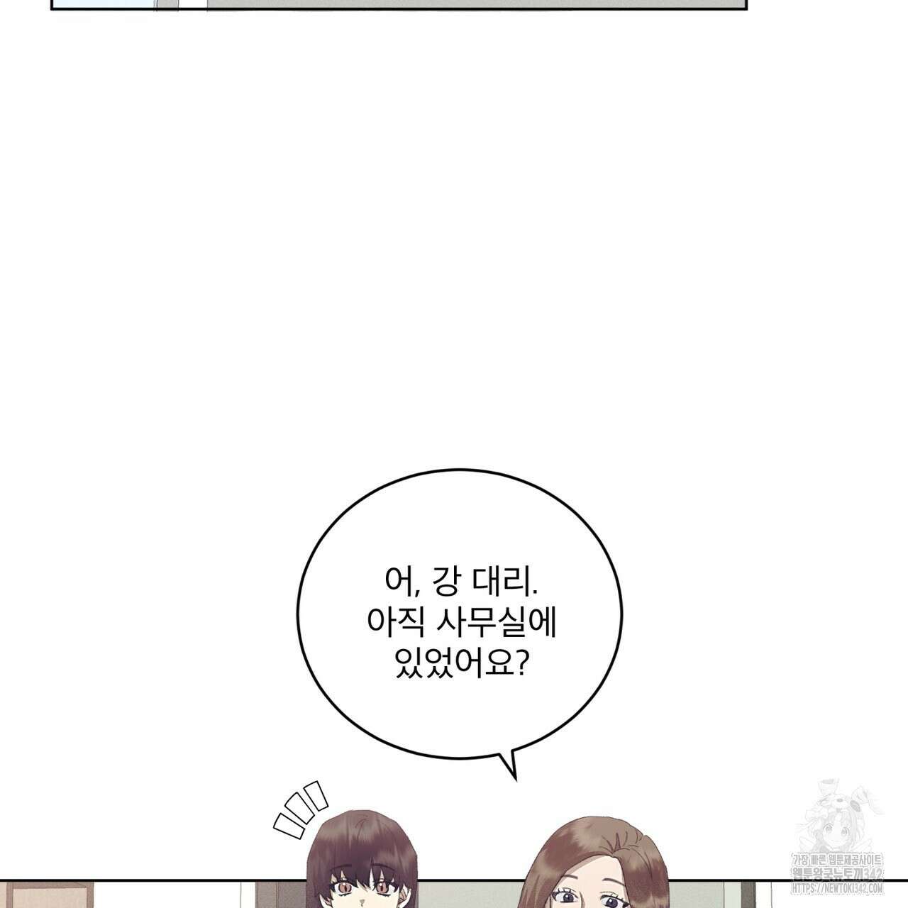 중력 32화 2