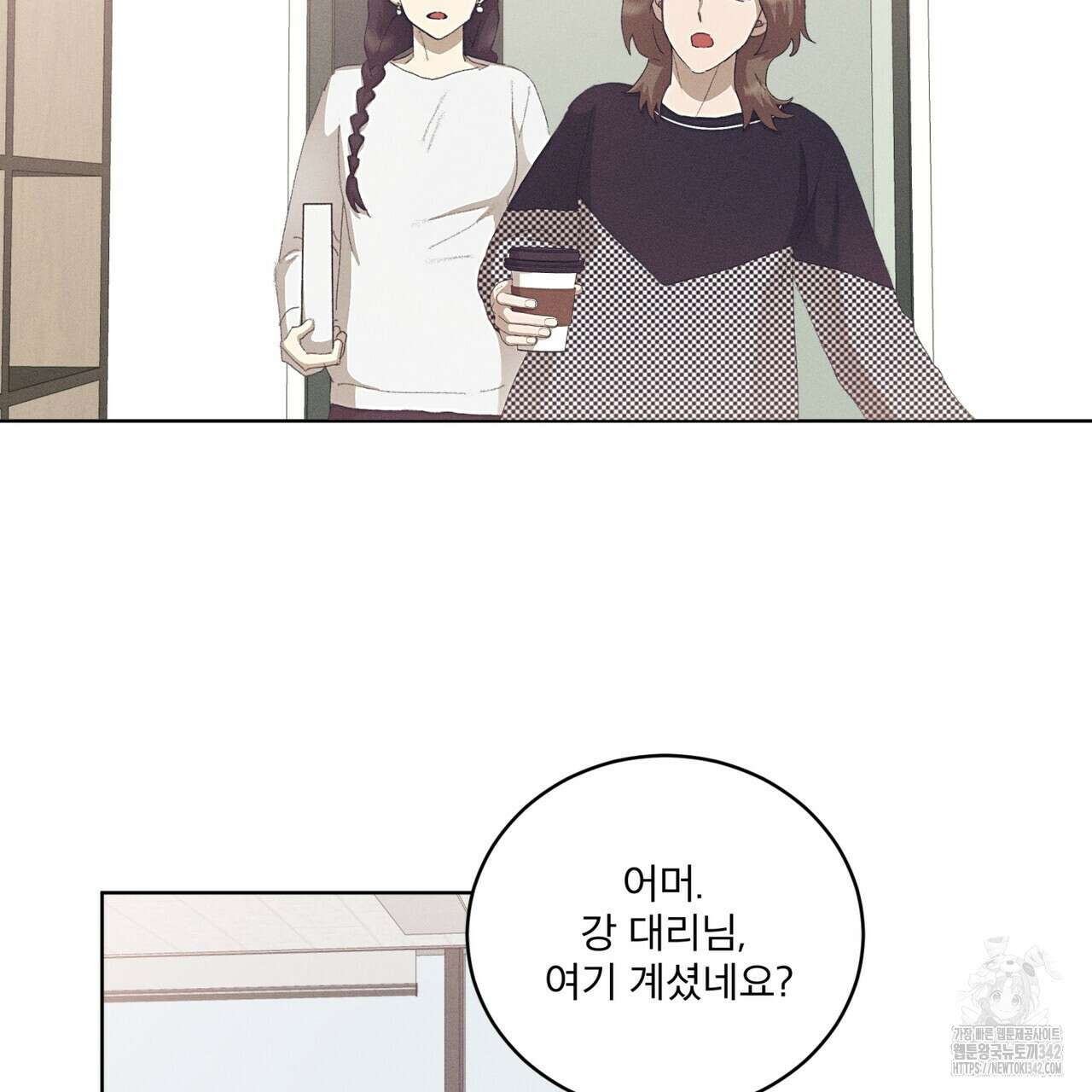 중력 32화 3