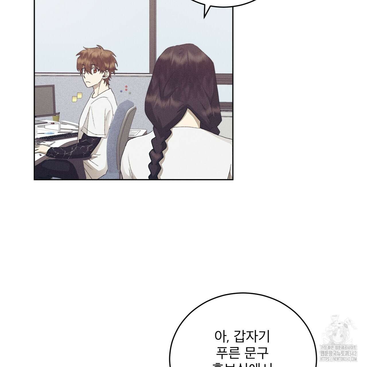 중력 32화 4