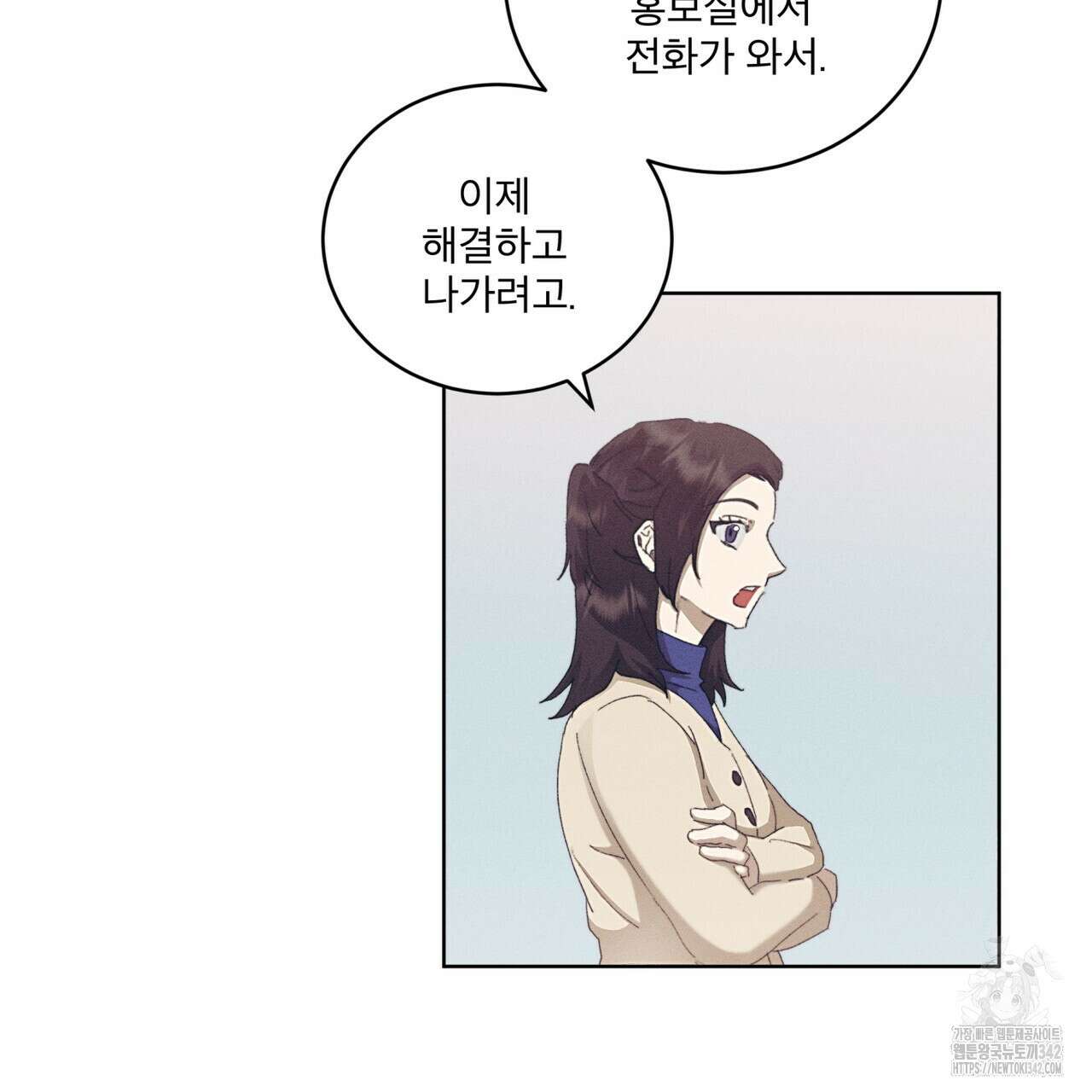 중력 32화 5