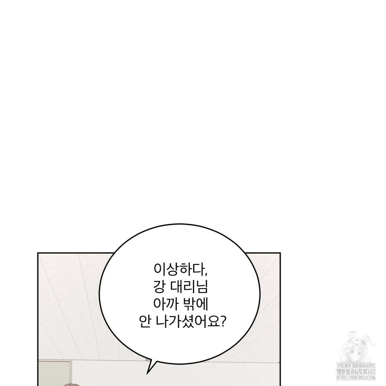 중력 32화 6