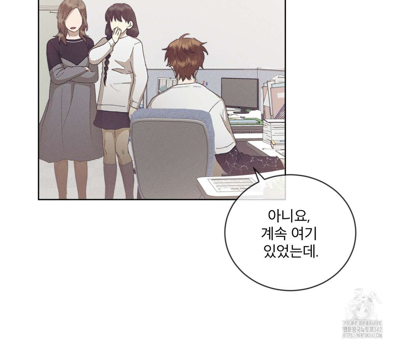 중력 32화 7