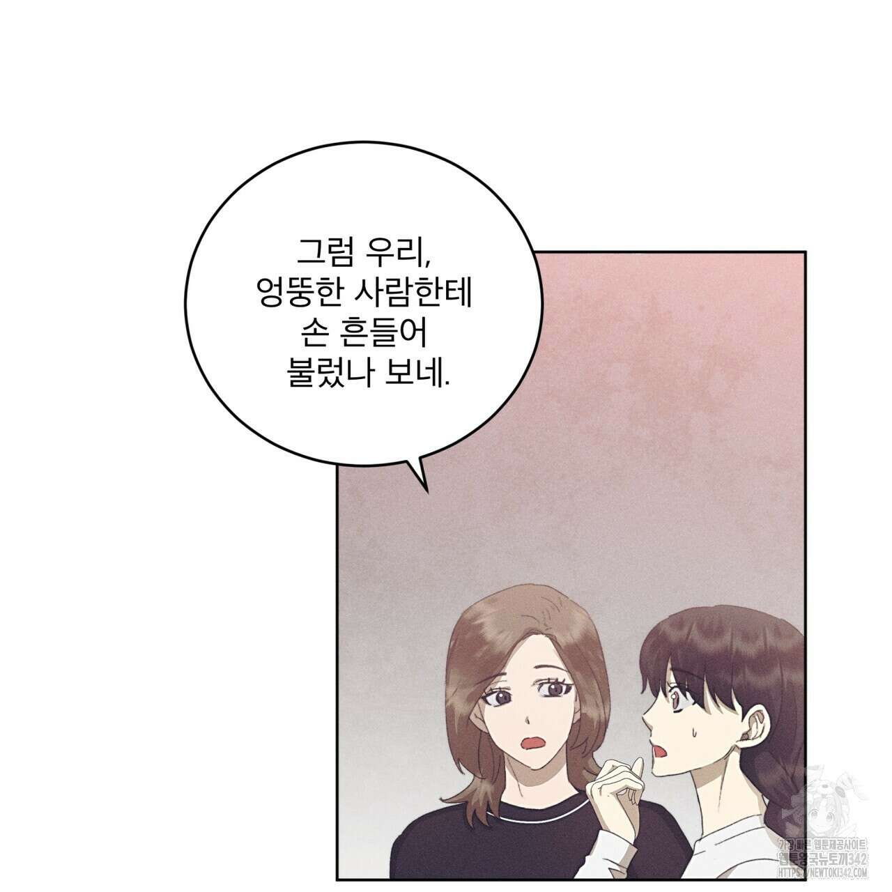 중력 32화 8