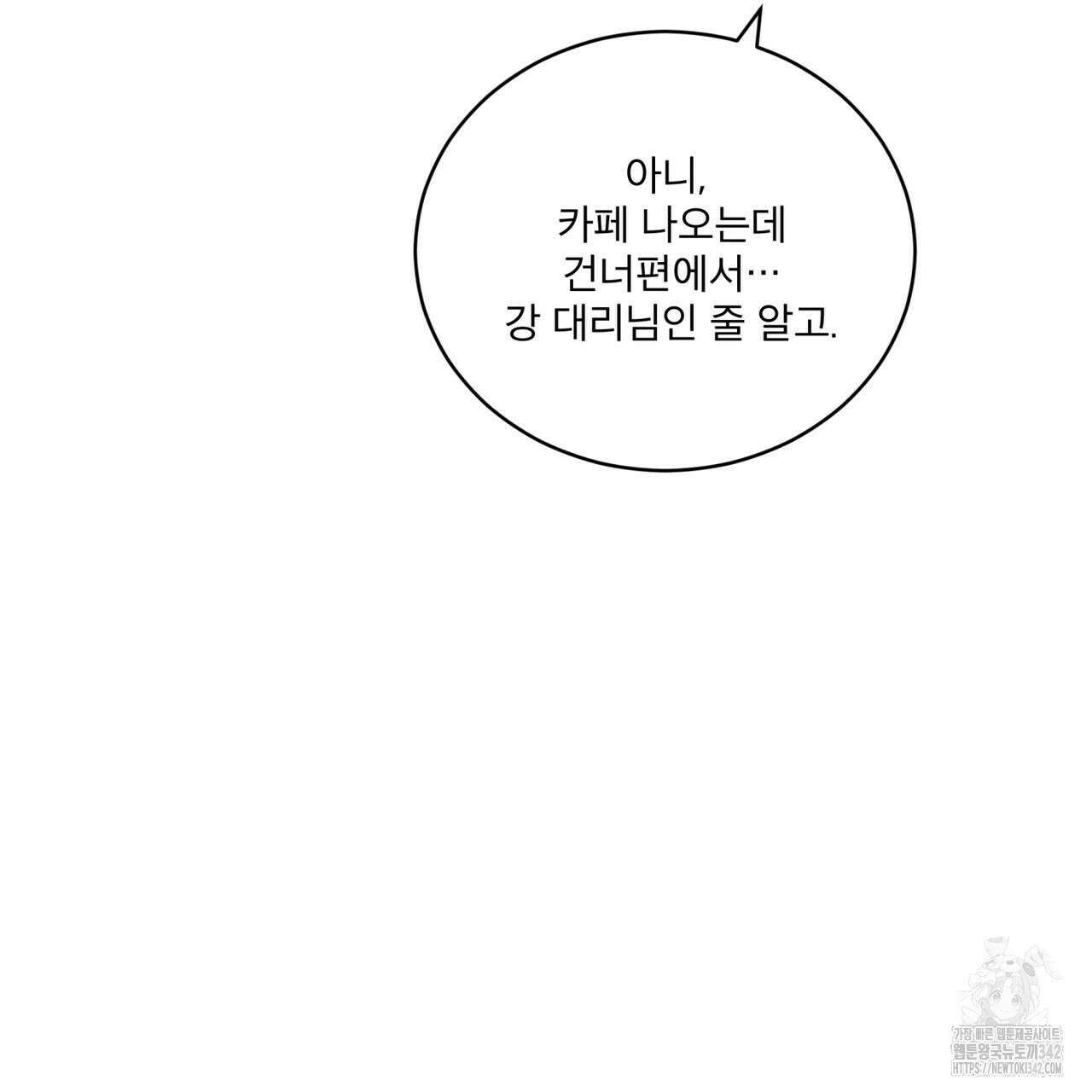 중력 32화 9