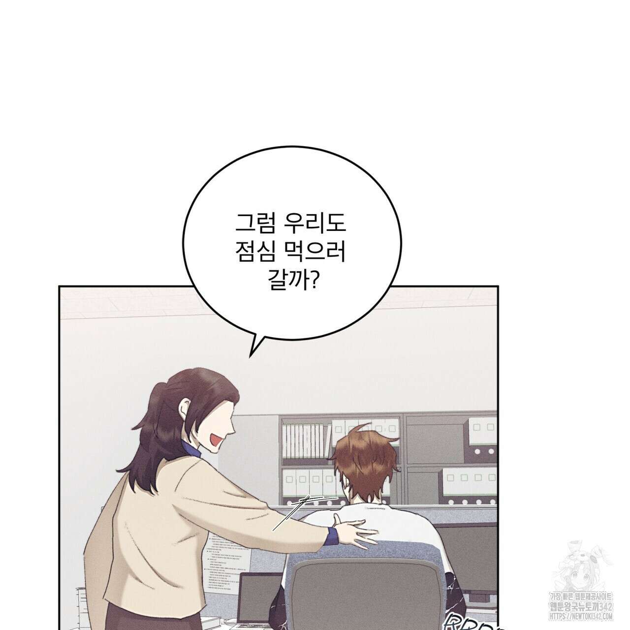 중력 32화 10